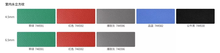 PVC地垫 水立方纹 (1).jpg