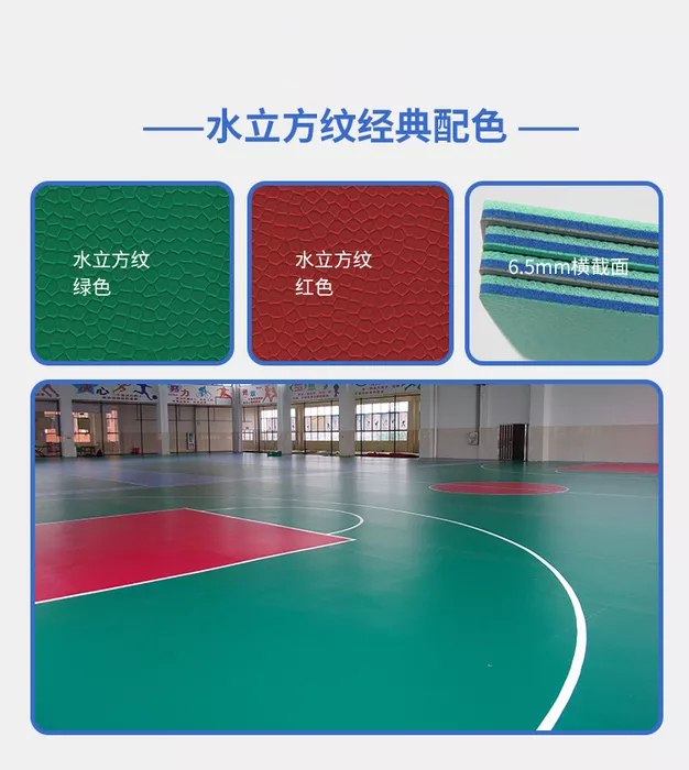 PVC地垫 水立方纹 (2).jpg