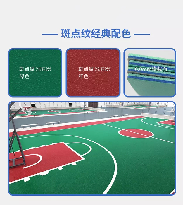 PVC运动 斑点纹 (7).jpg