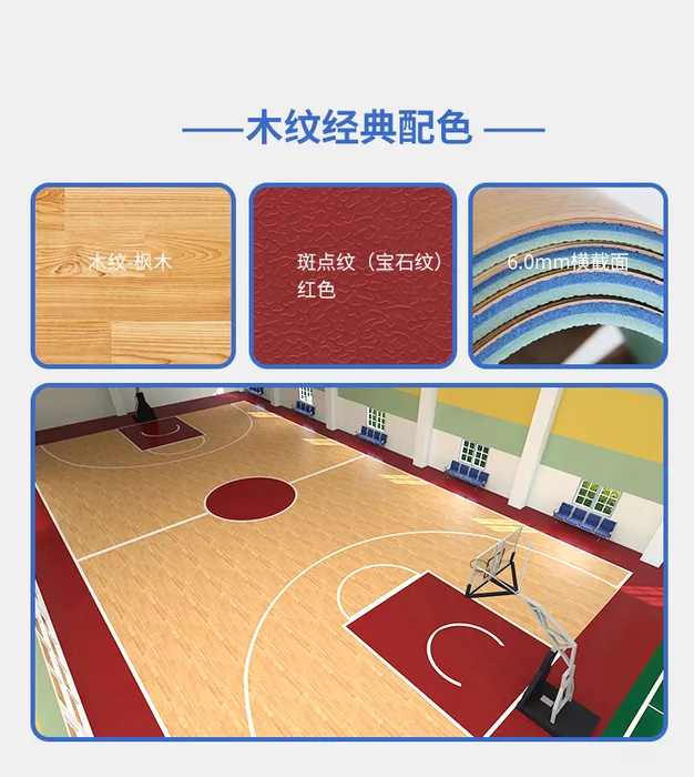 PVC地垫 木纹 (8).jpg